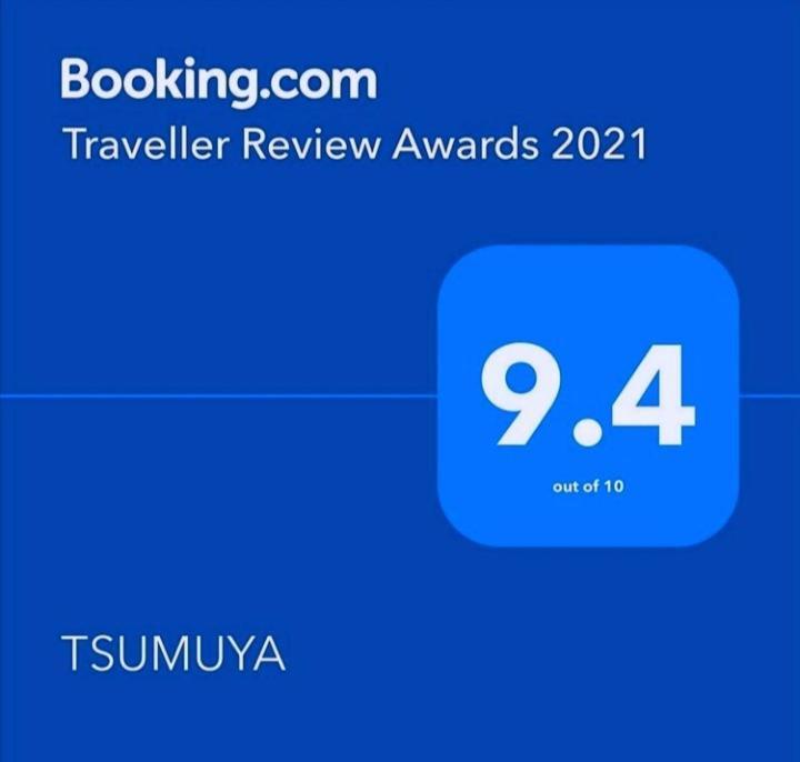 Tsumuya Apartment Наошима Екстериор снимка
