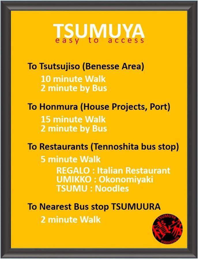 Tsumuya Apartment Наошима Екстериор снимка