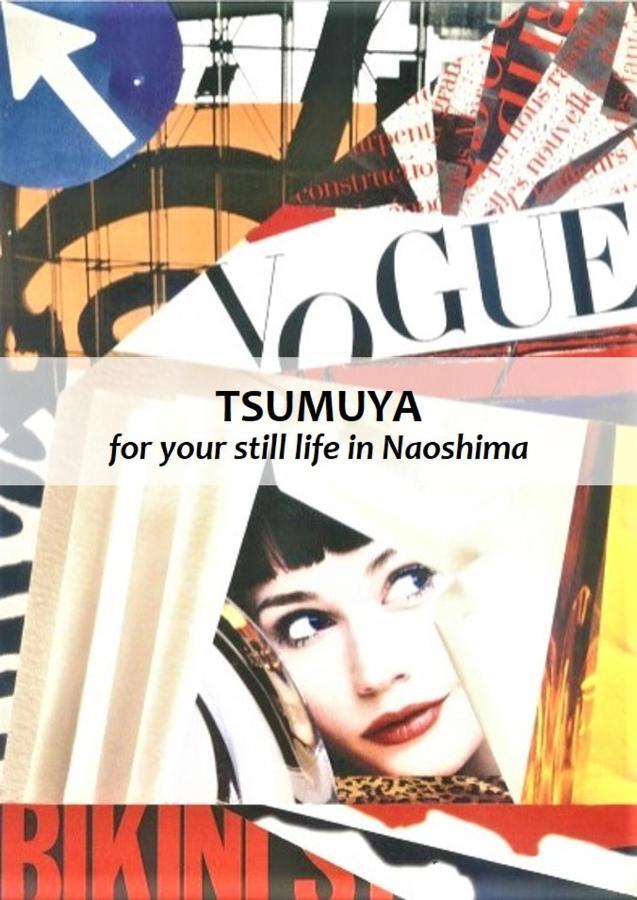 Tsumuya Apartment Наошима Екстериор снимка