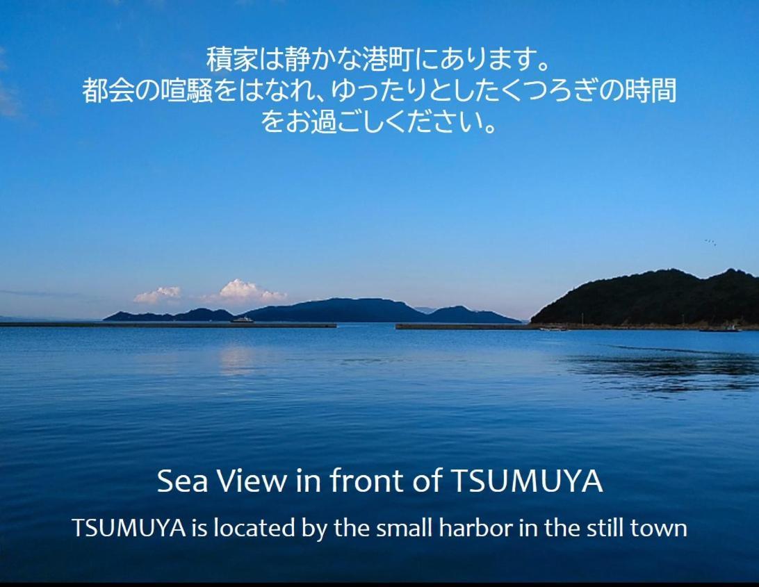 Tsumuya Apartment Наошима Екстериор снимка